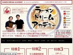 Sites similar to ramen-academy.jp