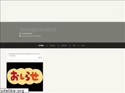 Sites similar to ramen-airstream.net