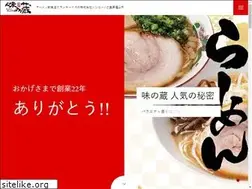 Sites similar to ramen-ajinokura.com