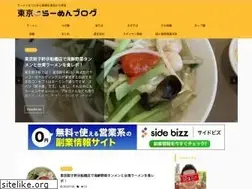 Sites similar to ramen-blog.tokyo