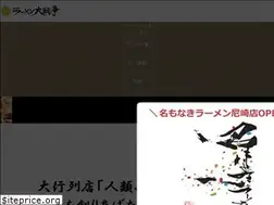 Sites similar to ramen-daisenso.com