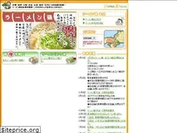 Sites similar to ramen-fuji.jp