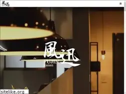 Sites similar to ramen-fujin.com