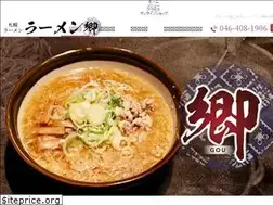 Sites similar to ramen-go.net