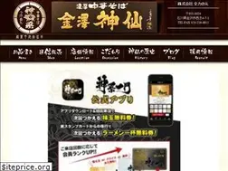 Sites similar to ramen-god.com