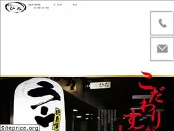Sites similar to ramen-hiro.com
