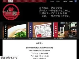 Sites similar to ramen-ichizu.com