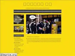 Sites similar to ramen-jiro.com