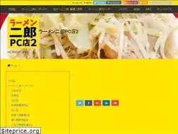Sites similar to ramen-jiro.site