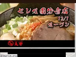 Sites similar to ramen-kura.jp
