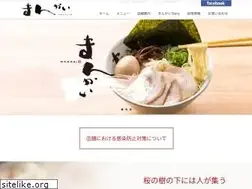 Sites similar to ramen-mankai.com