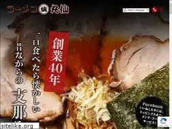Sites similar to ramen-marusen.com