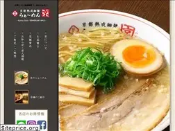 Sites similar to ramen-miyako.com