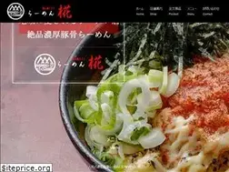 Sites similar to ramen-momiji.co.jp