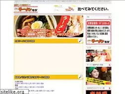 Sites similar to ramen-navi.net