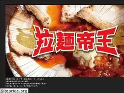 Sites similar to ramen-teiou.com