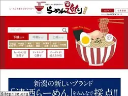 Sites similar to ramen-walker.com