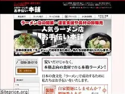 Sites similar to ramen10.com