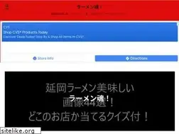 Sites similar to ramen7.com