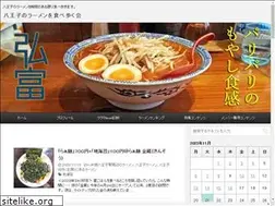 Sites similar to ramen8.com