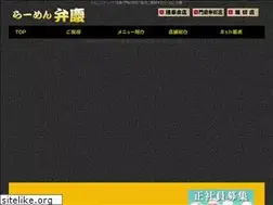 Sites similar to ramenbenkei.com