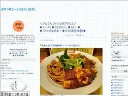 Sites similar to ramencafe.net