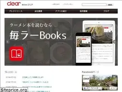 Sites similar to ramendays.jp