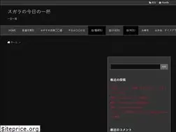Sites similar to ramendiet.net