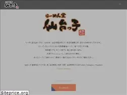 Sites similar to ramendo-sendaikko.com