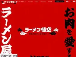 Sites similar to ramengoku.co.jp