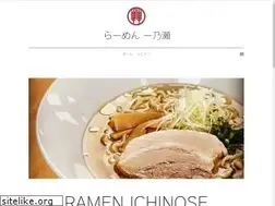 Sites similar to ramenichinose.com