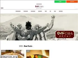 Sites similar to ramenjapan.net