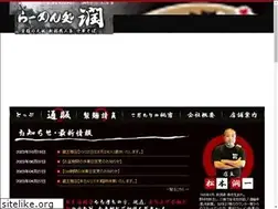 Sites similar to ramenjun.co.jp