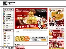 Sites similar to ramenkeiei.com
