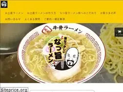 Sites similar to ramenkouga.com