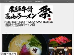 Sites similar to ramenmatsuri.jp