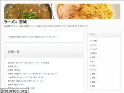 Sites similar to ramenmiyagi.com