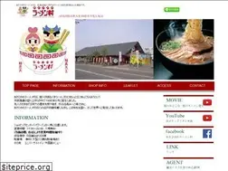 Sites similar to ramenmura.com