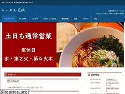 Sites similar to ramenshibahama.jp