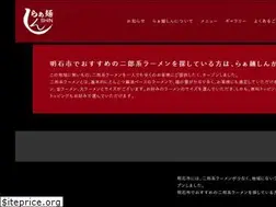 Sites similar to ramenshin.info