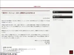 Sites similar to ramenshow.com