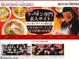 Sites similar to ramenshugyo.com