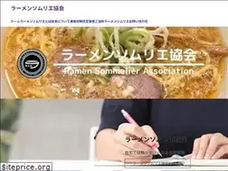 Sites similar to ramensommelier.com