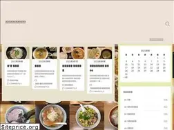 Sites similar to ramentabeyo.com