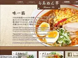 Sites similar to ramentei-bkk.com