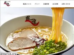 Sites similar to ramenya-horin.jp