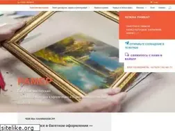 Sites similar to ramer.by