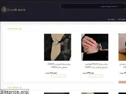 Sites similar to ramerwatch.com