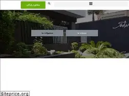 Sites similar to rameshgol.com