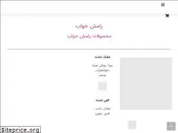 Sites similar to rameshkhab.com